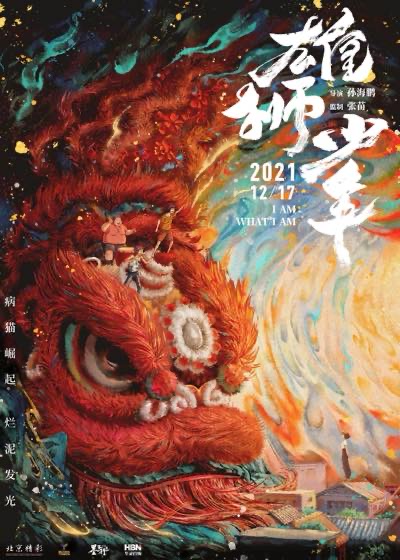 动作片封面