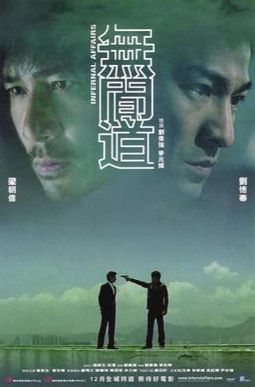 爱情片封面