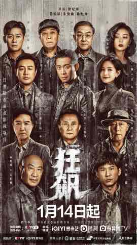 动漫番剧封面